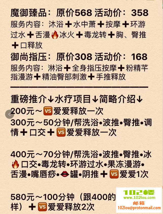 022743dc6vttqyt598cy99.png