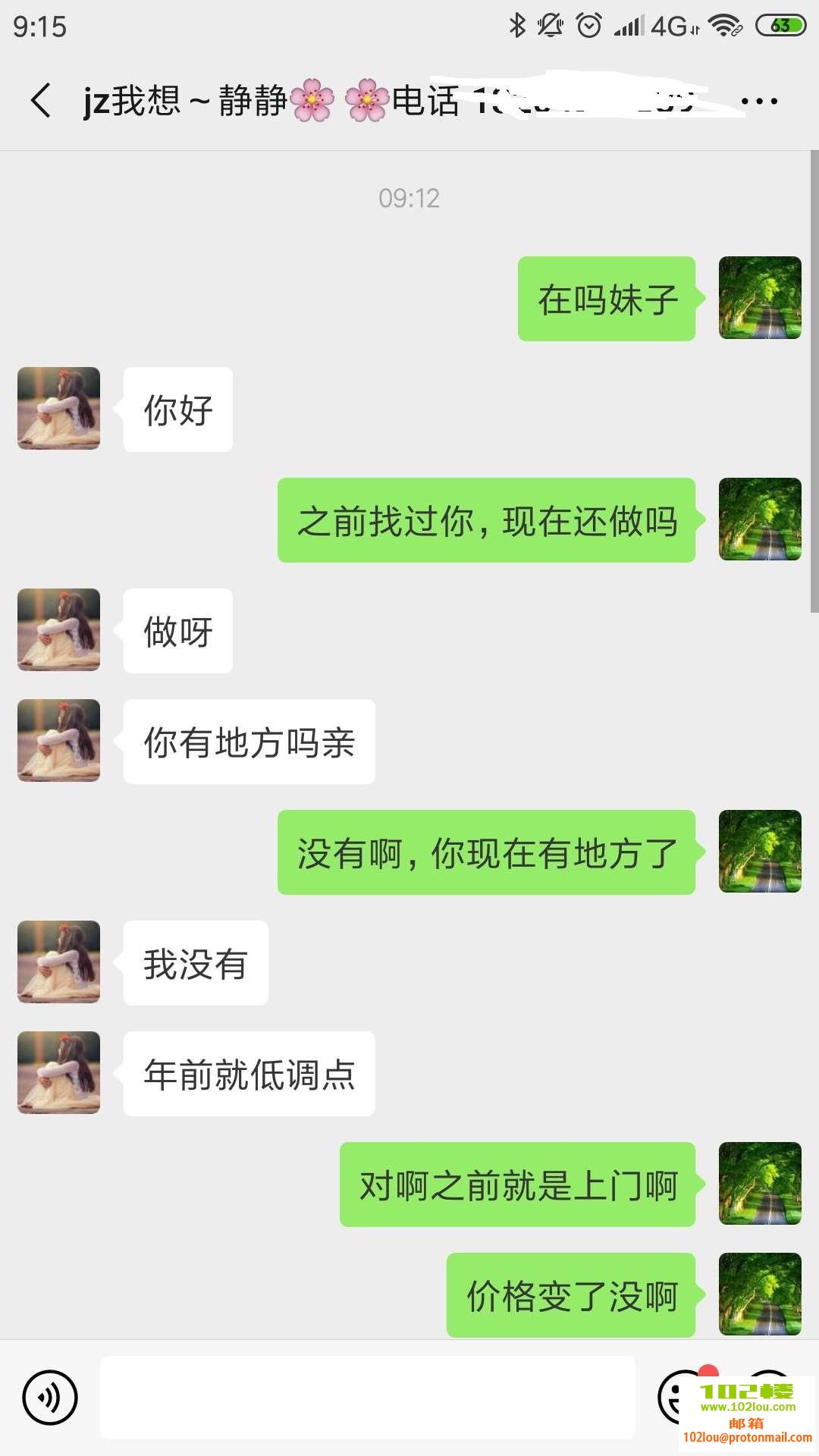 150541yoop911t8ldtpid1.jpg