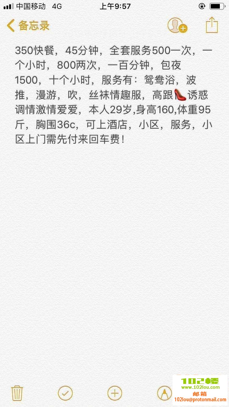 003036h87r4701giyy0008.jpg