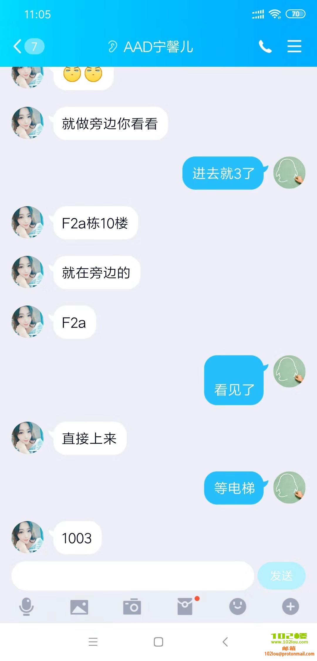 211457qq3253u88da5atei.jpg