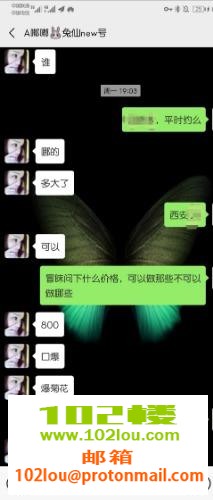 00afcfb268e596c7f22e482add31030e.jpg