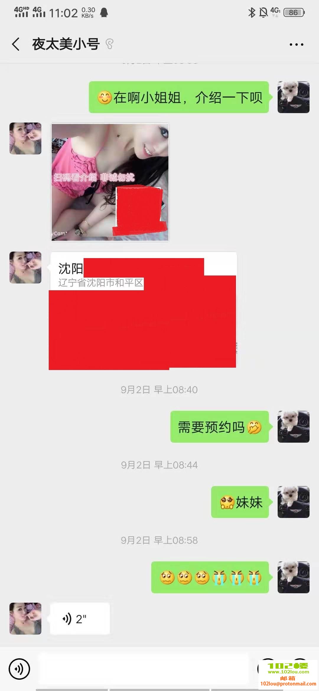 5e36a8c4b4be228a52e912958ec89c18.jpg