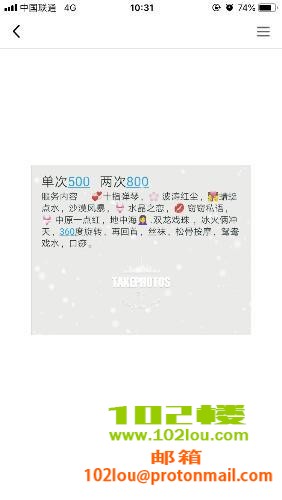 383e85885a732030b83e7122b0f27846.png