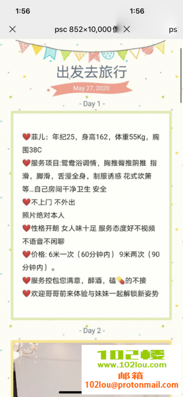 161309yqszpoqswgmk54qp.png