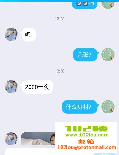 032511et6a695ziucuffit.jpg