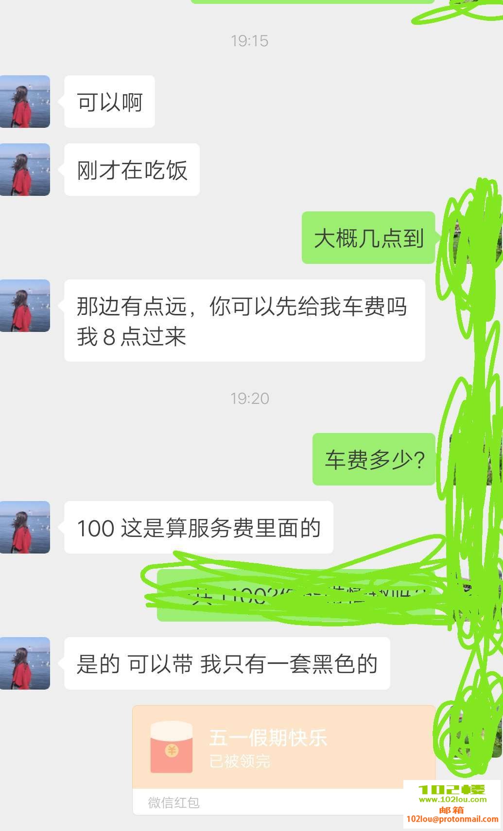 7def3fd1fc29d43caf287e5655888c2f.jpg