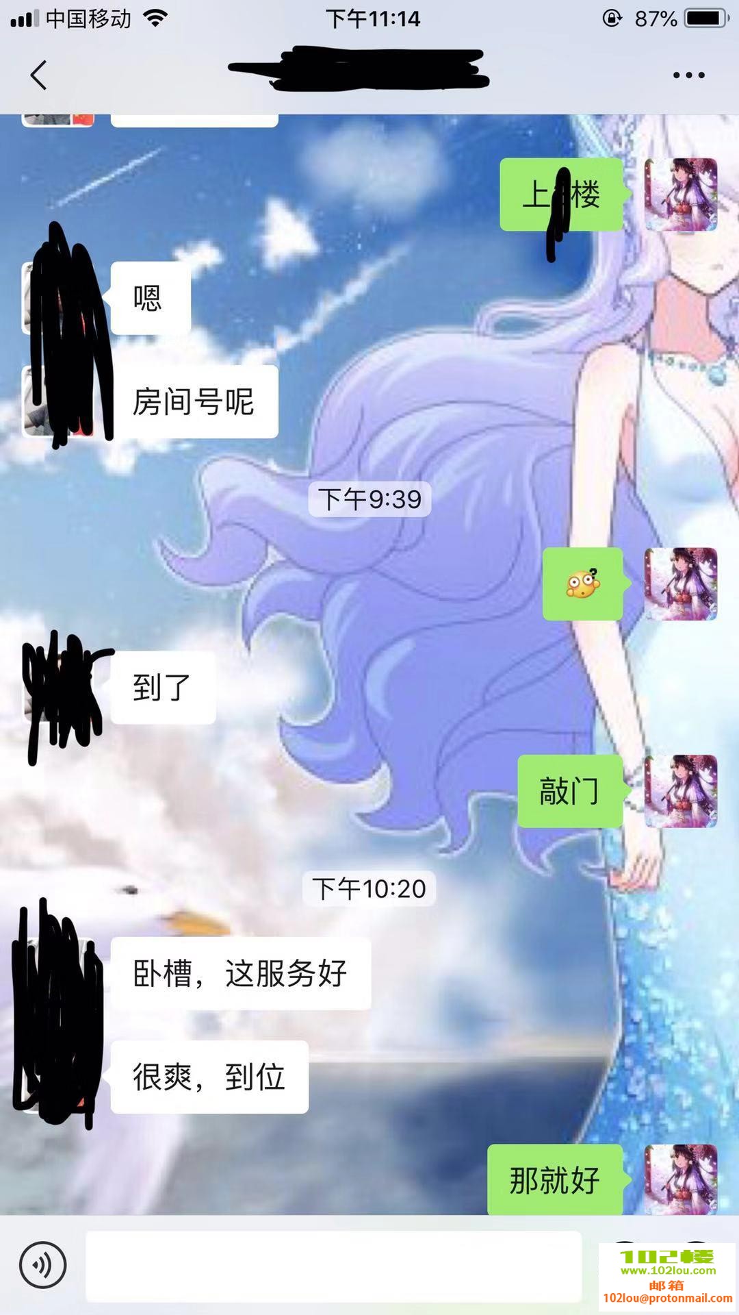 172621it0g0l0mgp3qgrfl.jpg