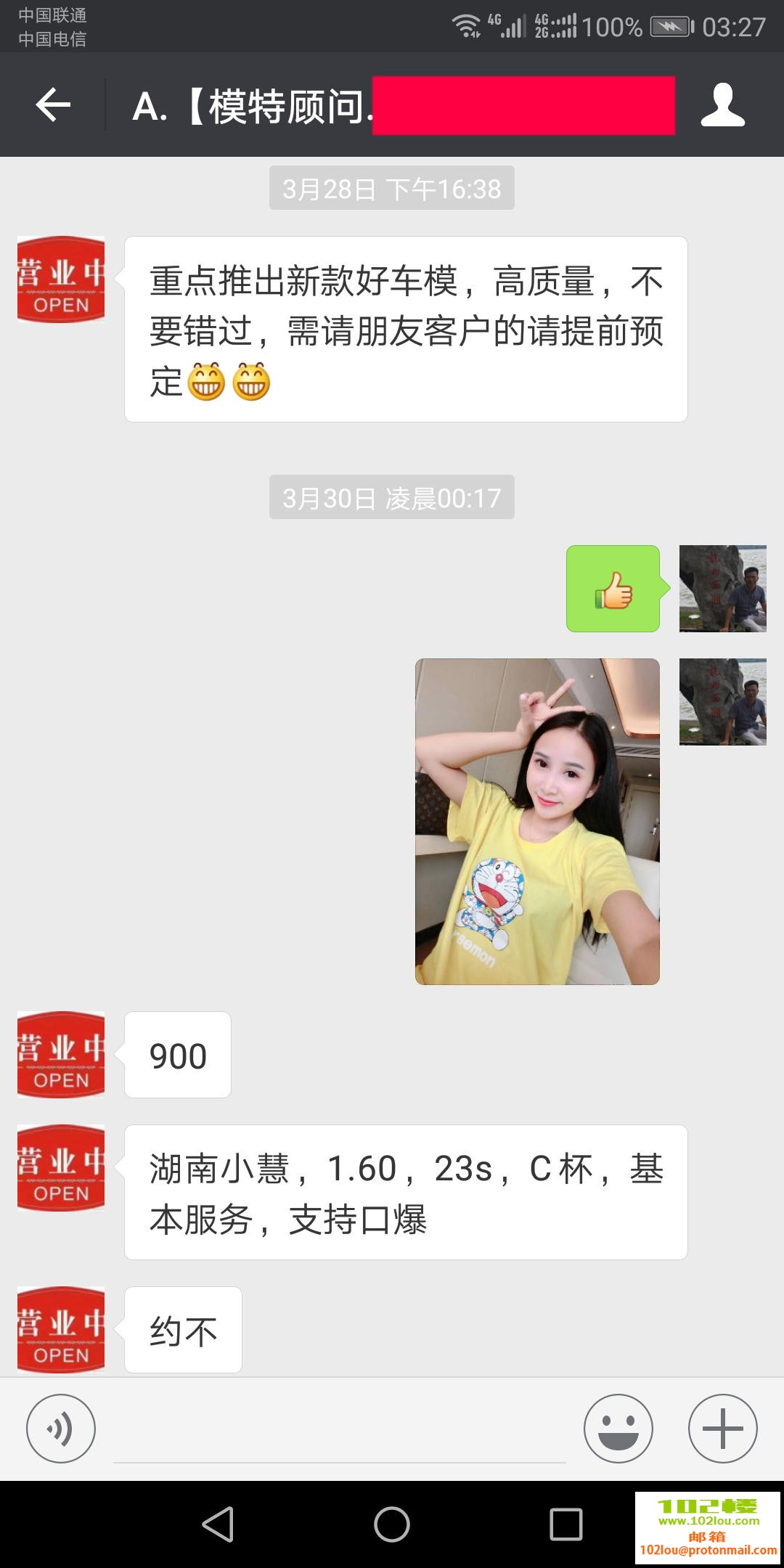 171610sffm6k9h1lkd6mgj.jpg
