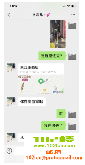 005850ton61ns0l76r6p67.png