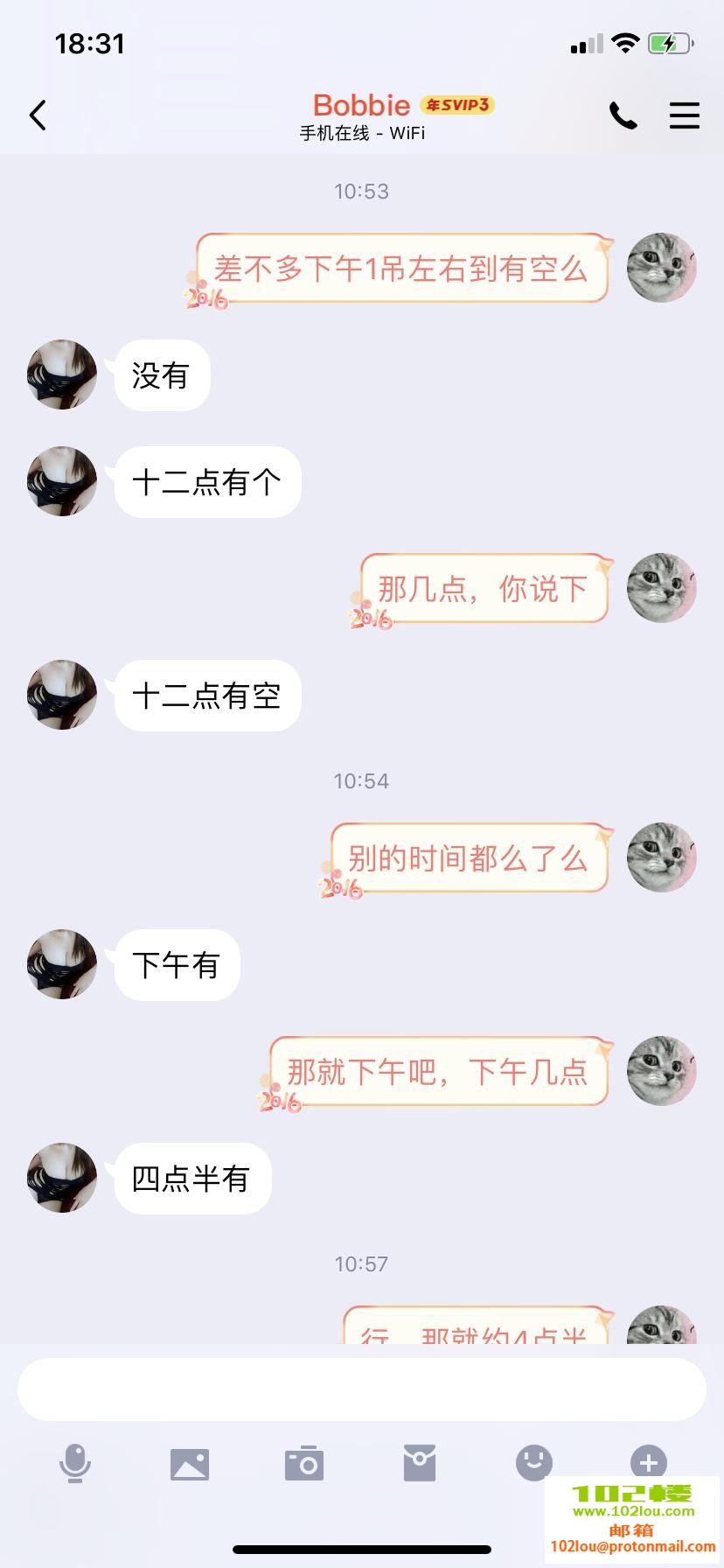 c235749f961bcd80804947f95f783d05.png