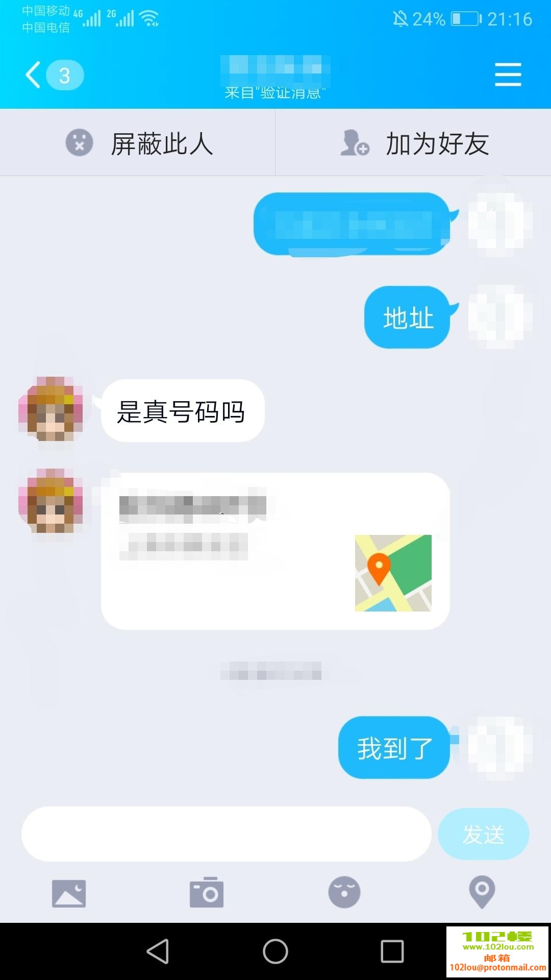 0bc147a7fffe60c4ab5815171e8e1bfb.jpg