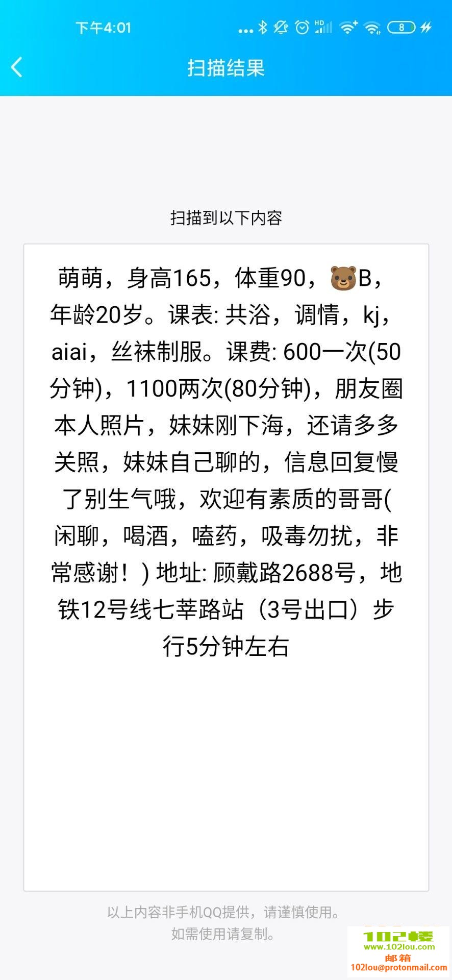 133810v0oi7ooqzru352on.jpg