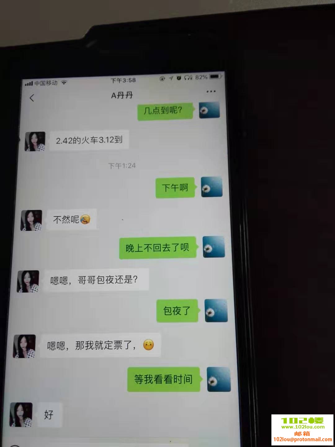 be21a4d01fcca4d4e29eecf4f0cfd561.jpg