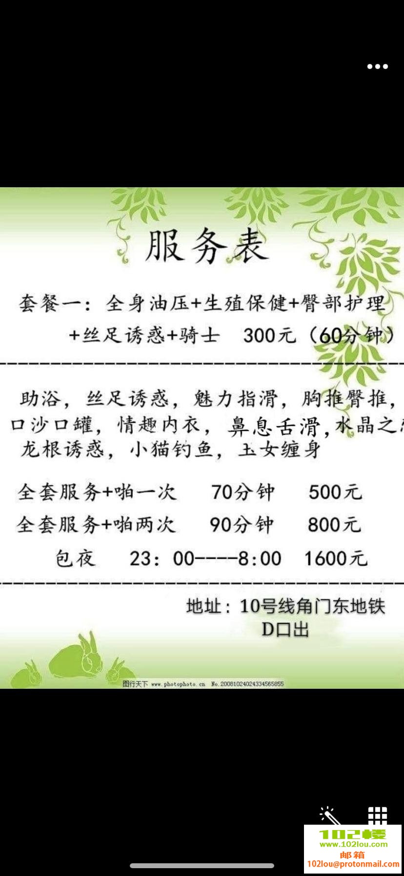 0fe98bd9ff5cb732d38004c57f4a8863.png