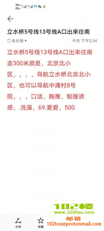 235026jpr7re4yyuz9ahr4.jpg