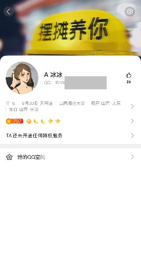 175859v9roomippc00ndc7.jpeg