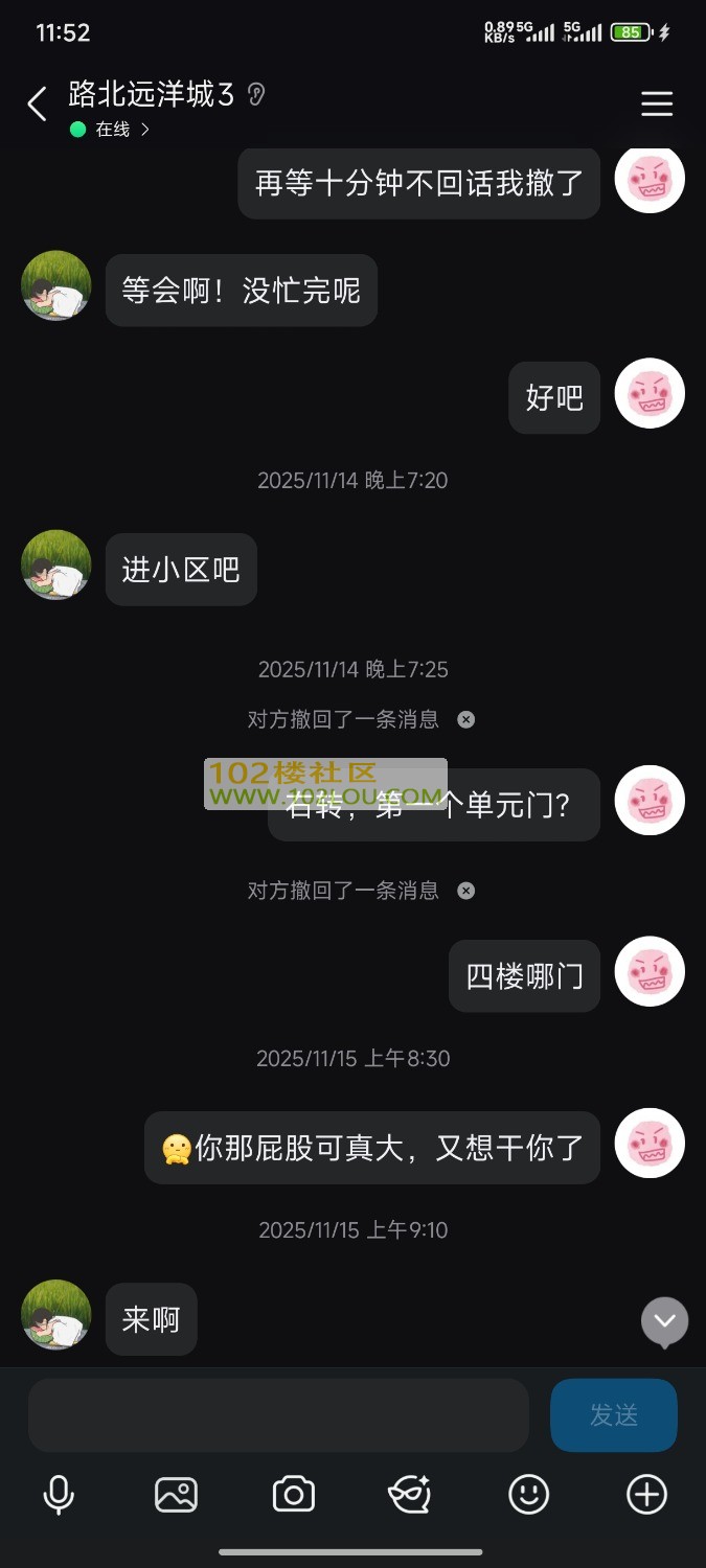 Screenshot_2026-04-09-23-52-48-142_com.tencent.mobileqq.jpg